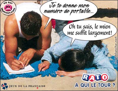 Vendredi 15 Juillet 2005